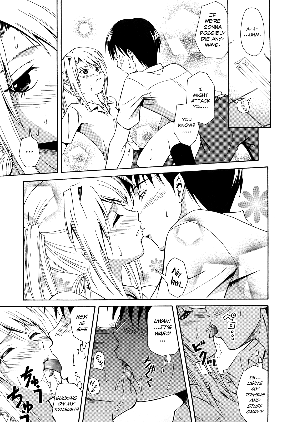 Pink no Misshitsu | Pink Secret Room page 9 full