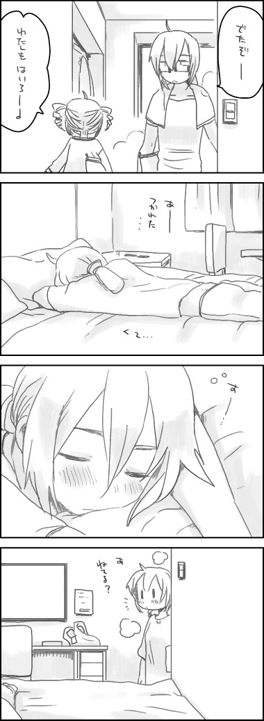 背 page 10 full