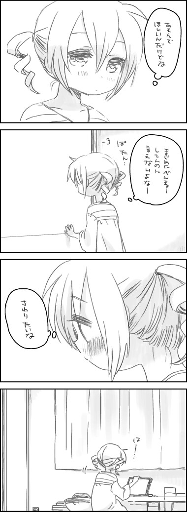 背 page 2 full