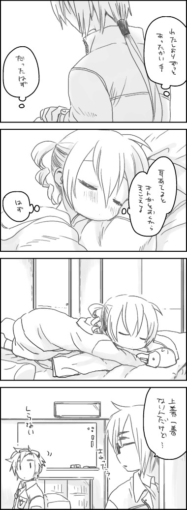 背 page 3 full