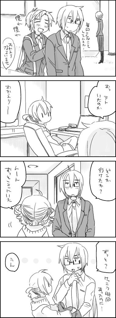 背 page 6 full