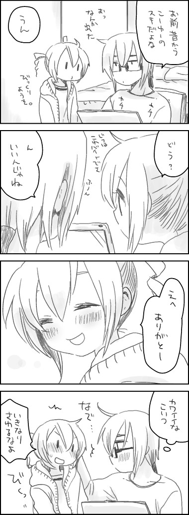 背 page 8 full