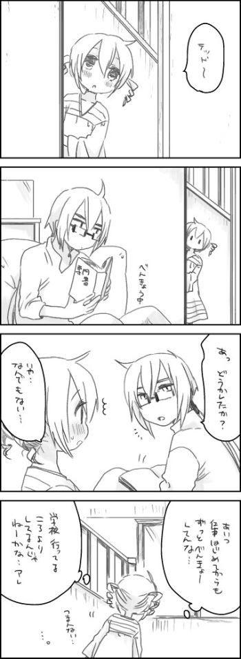 背 cover