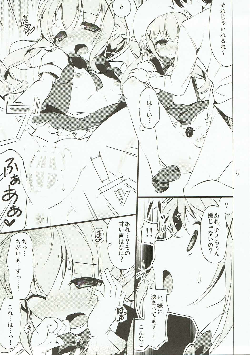 Gochuumon no ChinoSharo desu! ~Mahou Shoujo &amp; Kaitou Hen~ page 4 full