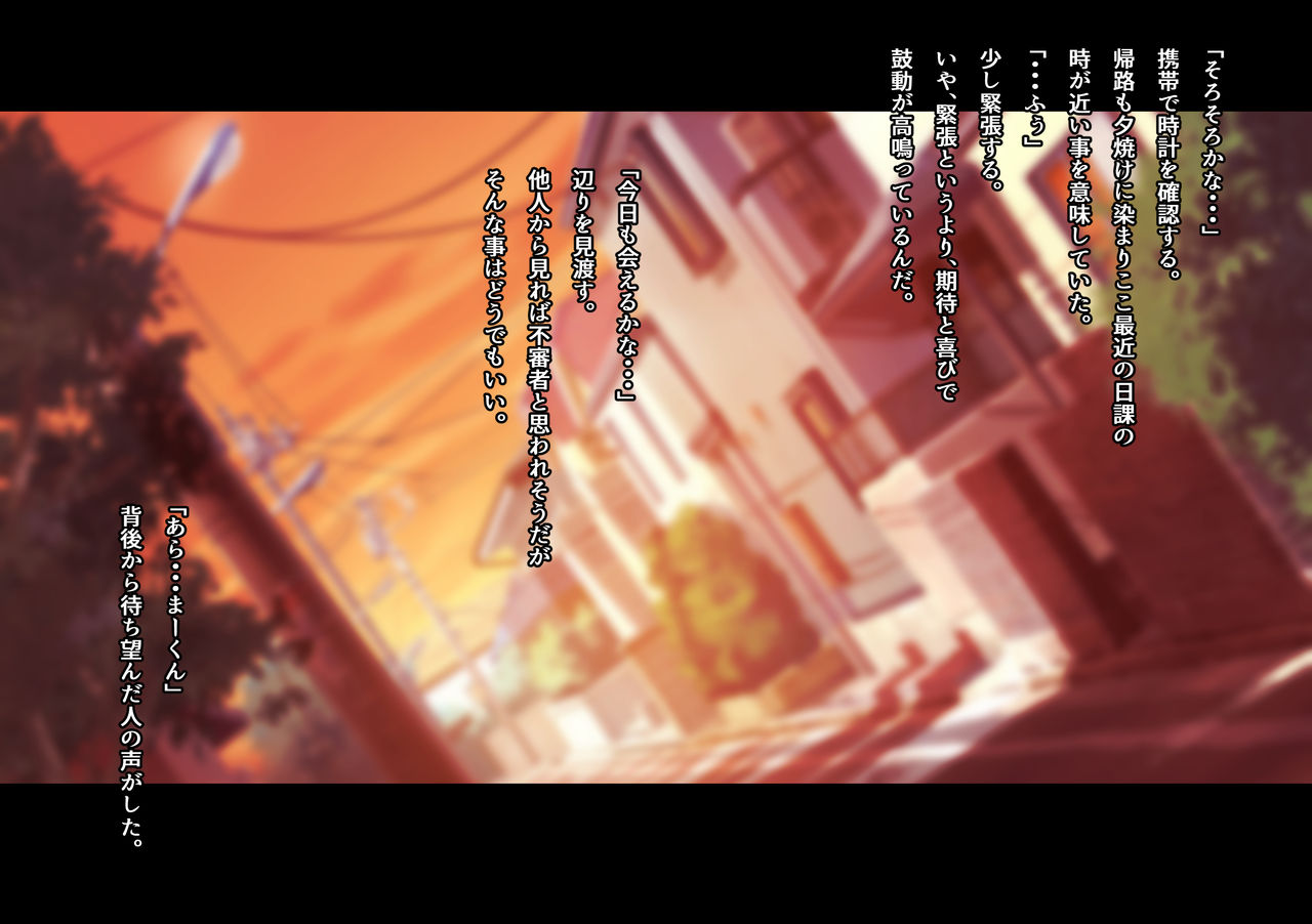 Ane Otoshi page 5 full