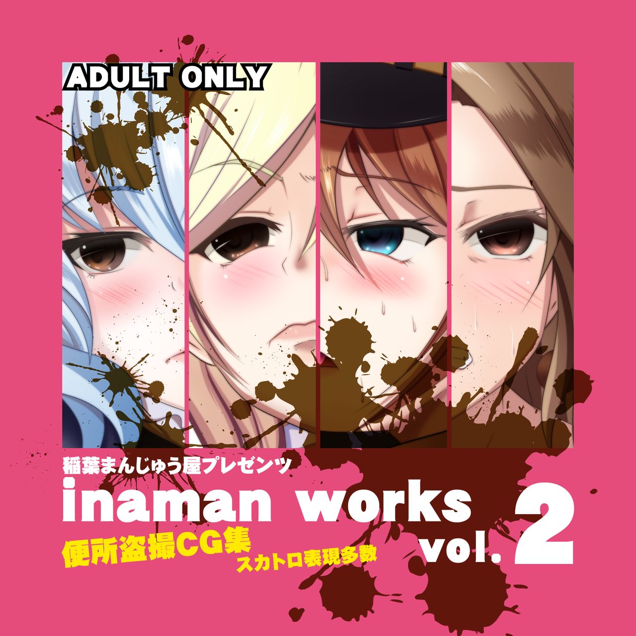 inaman works vol. 2 page 1 full