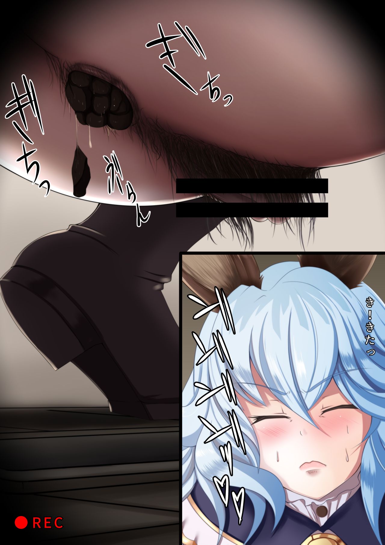 inaman works vol. 2 page 4 full