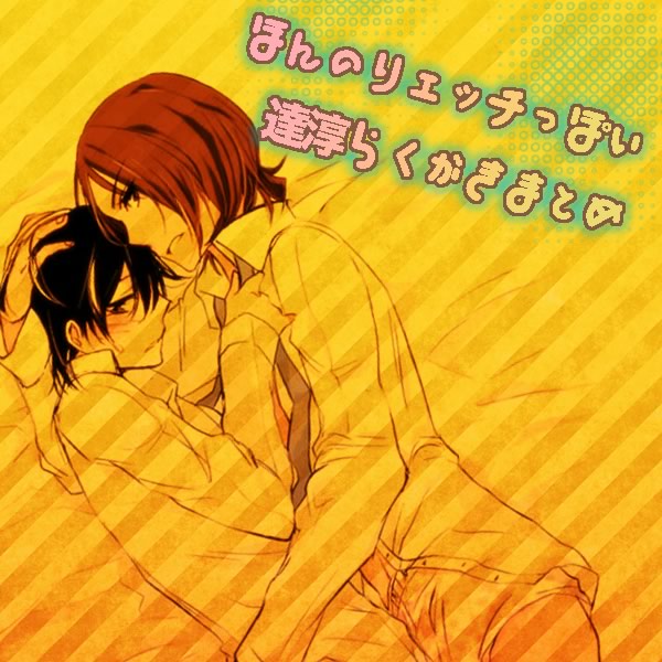 Shadou33  -  ♡Tatsujun♡ My Selfish Hands - Series page 1 full