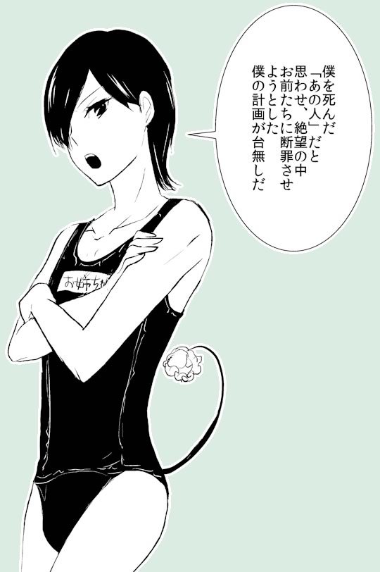 Shadou33  -  ♡Tatsujun♡ My Selfish Hands - Series page 6 full