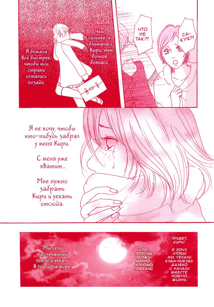 She; Her; Her; Hers page 8 full