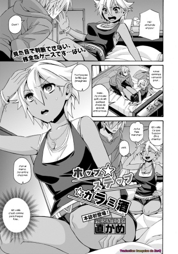 Hop Step Karamizake cover