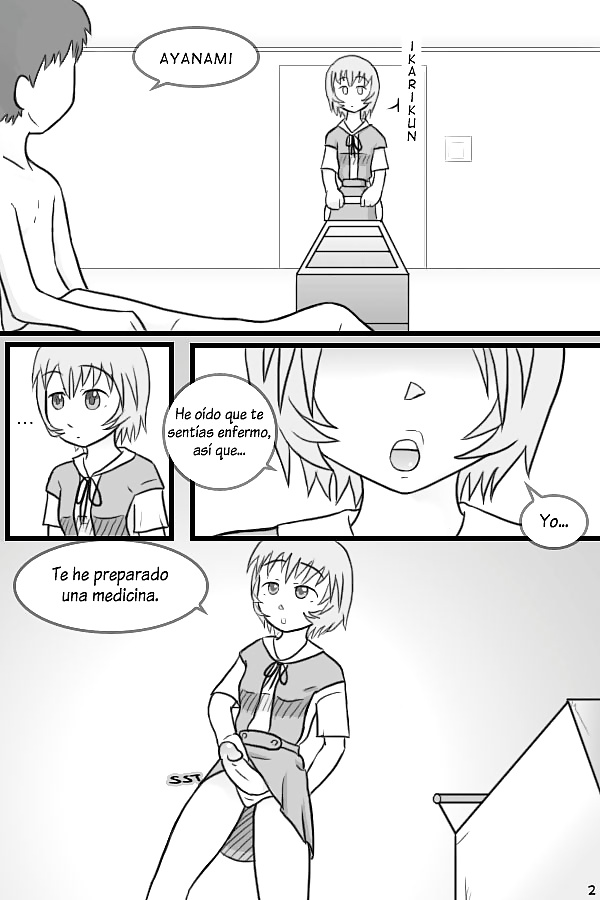 Shinji's Injection page 3 full