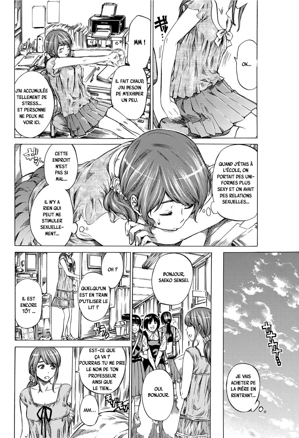 Utsusemi Zenpen page 2 full