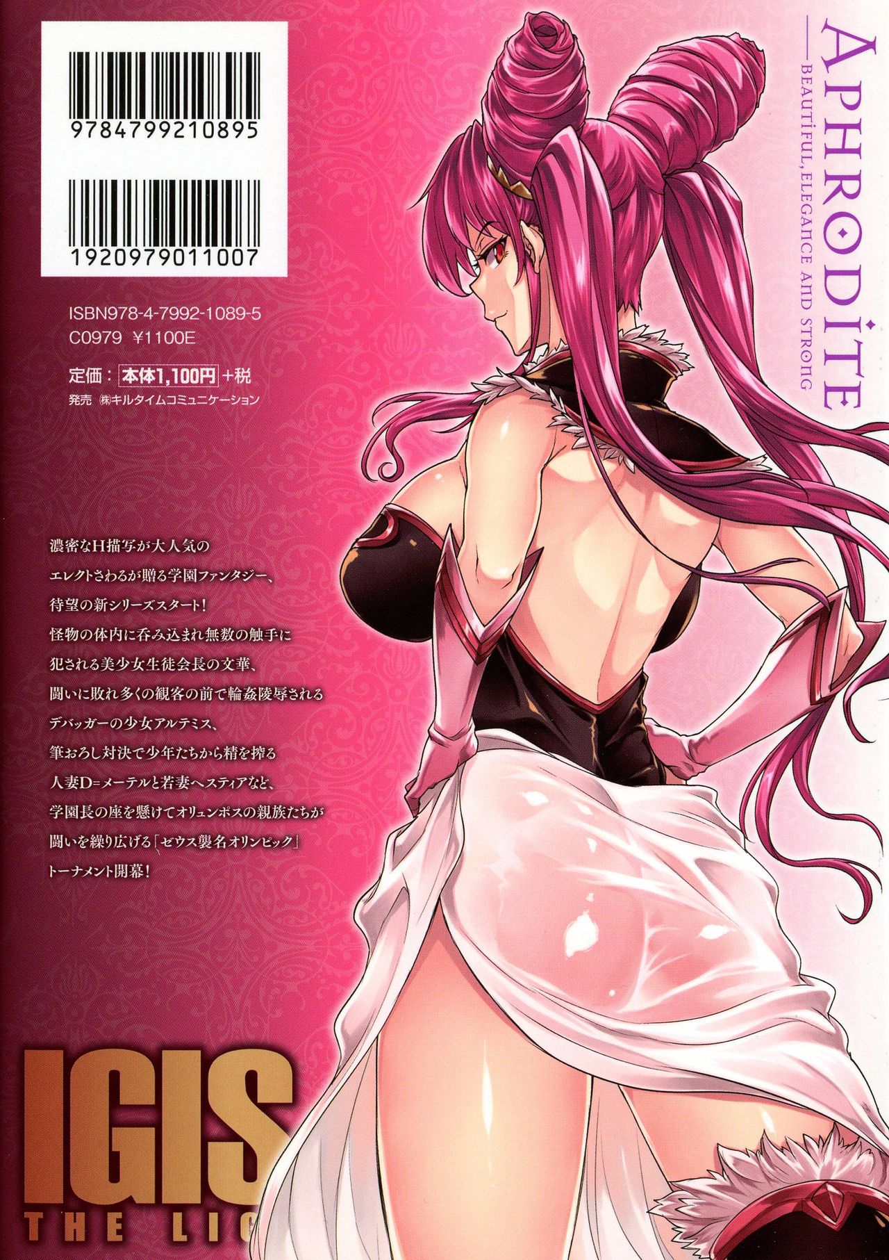 SXIndy27 's upcoming tank scans for this week page 5 full