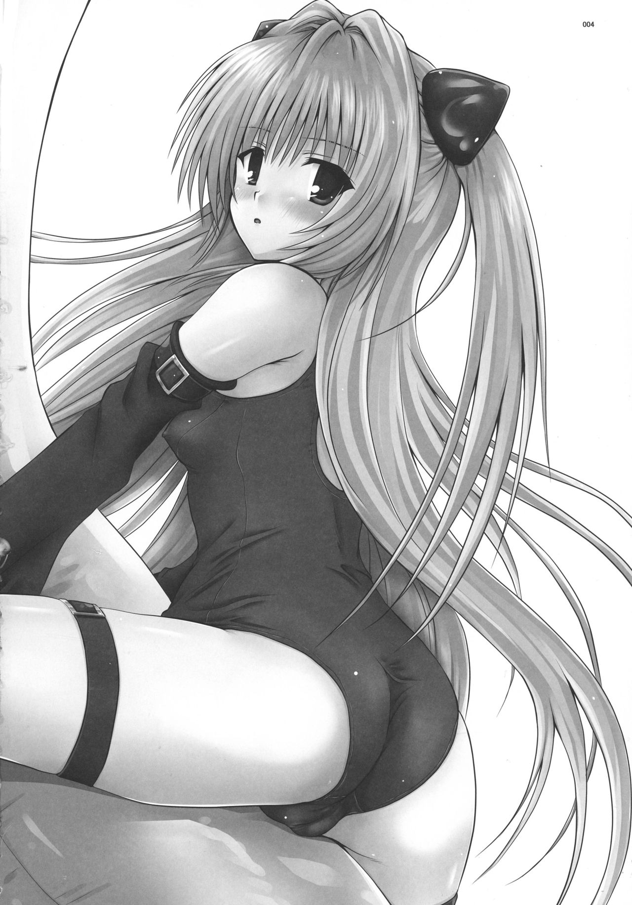 R Mikan toka no Soushuuhen page 4 full