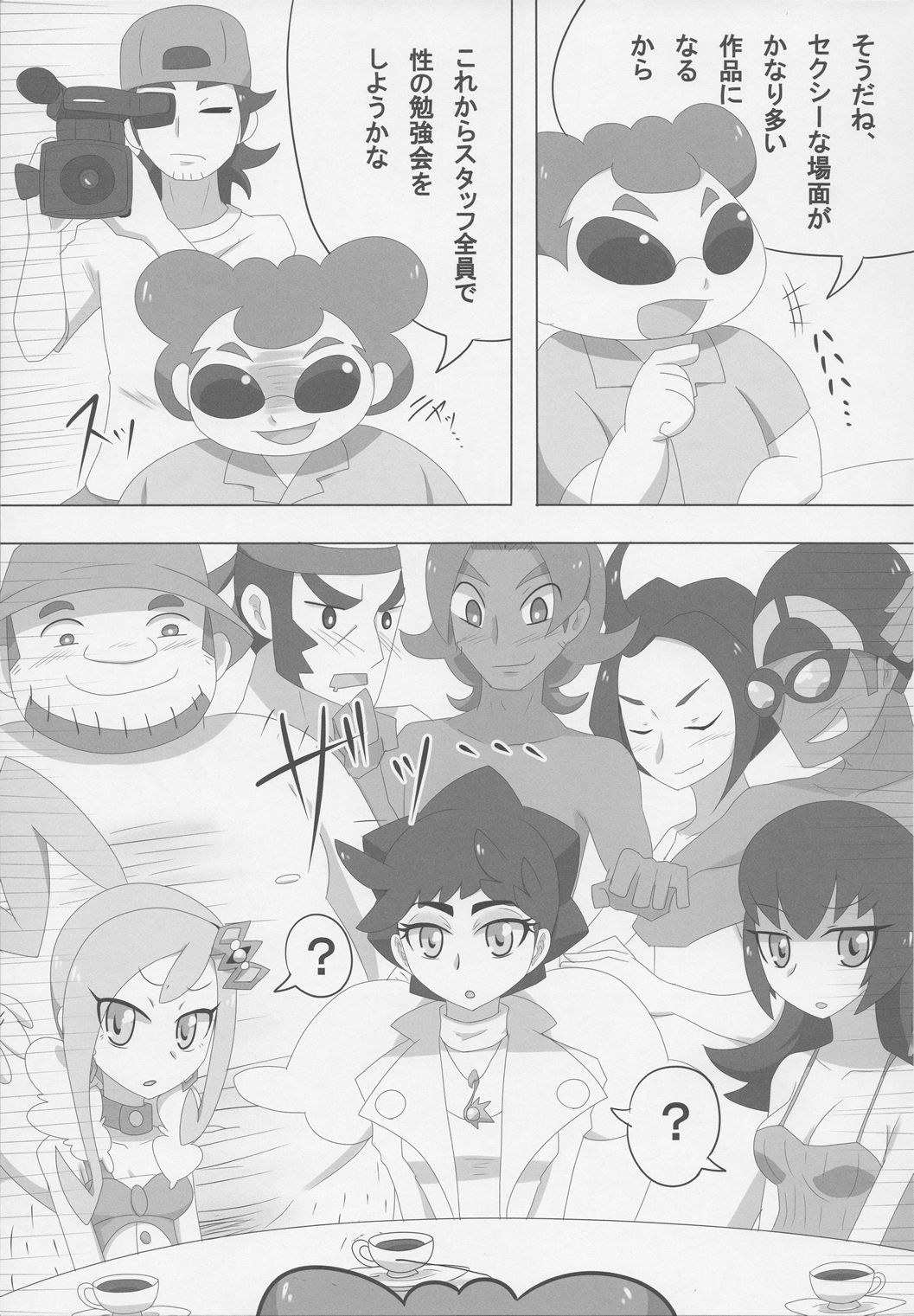 SEX AND THE Miare City page 4 full
