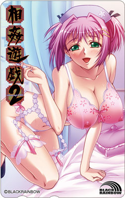 Soukan Yuugi 2 page 2 full