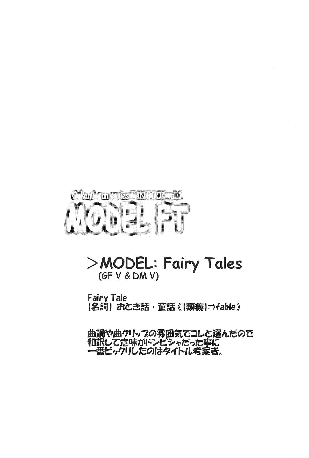 MODEL FT page 3 full