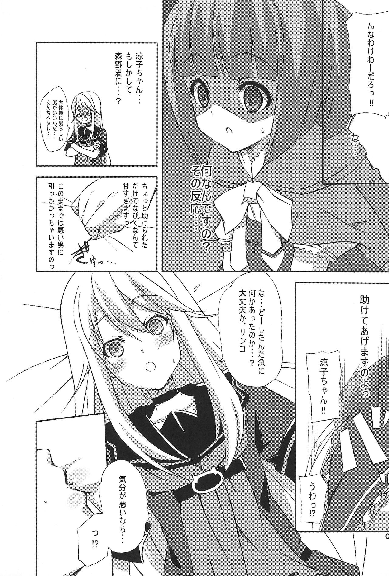 MODEL FT page 7 full