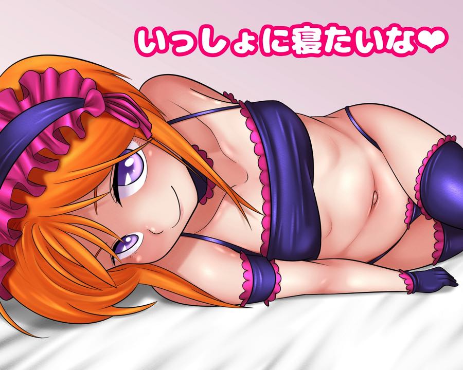 Futari no IV Satsuei Maruhi Eizou page 8 full