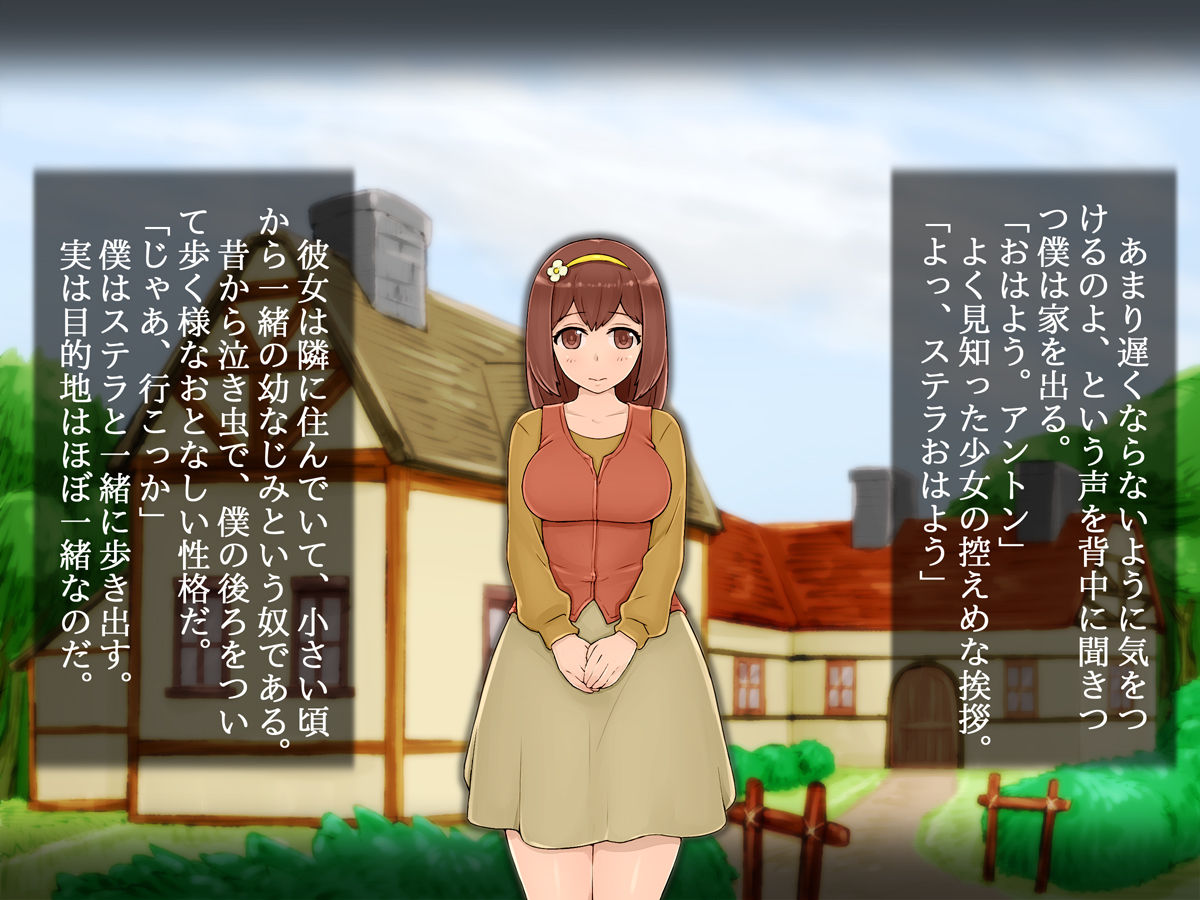 Hatsukoi no Gishi to Daiji na Osananajimi ga Charai Kishi ni... page 8 full