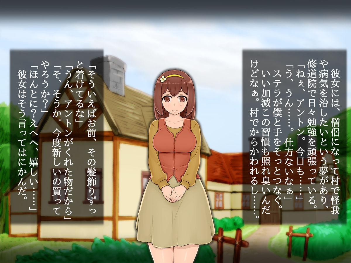 Hatsukoi no Gishi to Daiji na Osananajimi ga Charai Kishi ni... page 9 full