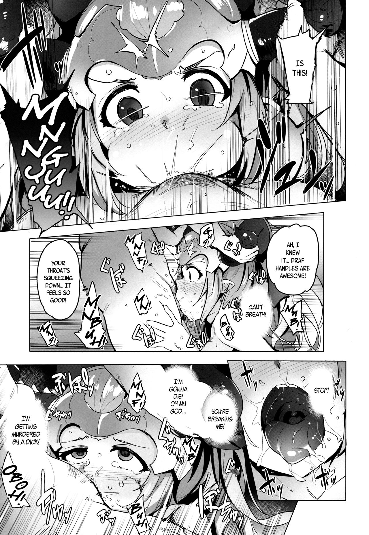 Ochita Himegimi -refrain- | Fallen Princess -refrain- page 8 full