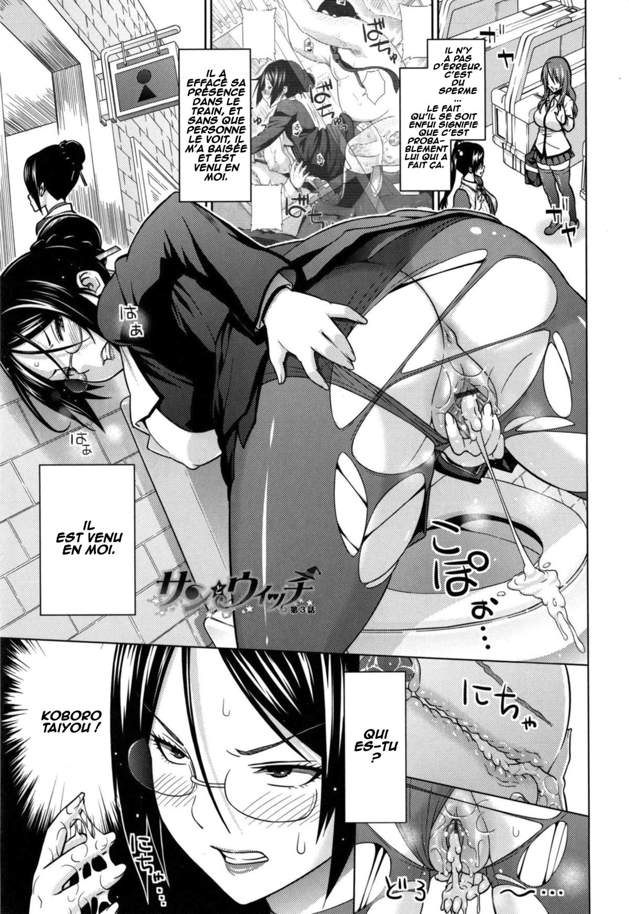 Sun to Witch Ch. 3 page 1 full