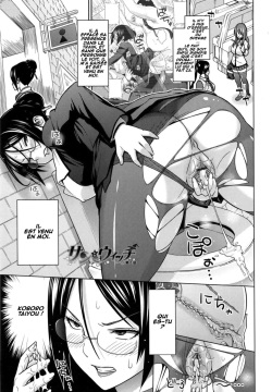 Sun to Witch Ch. 3