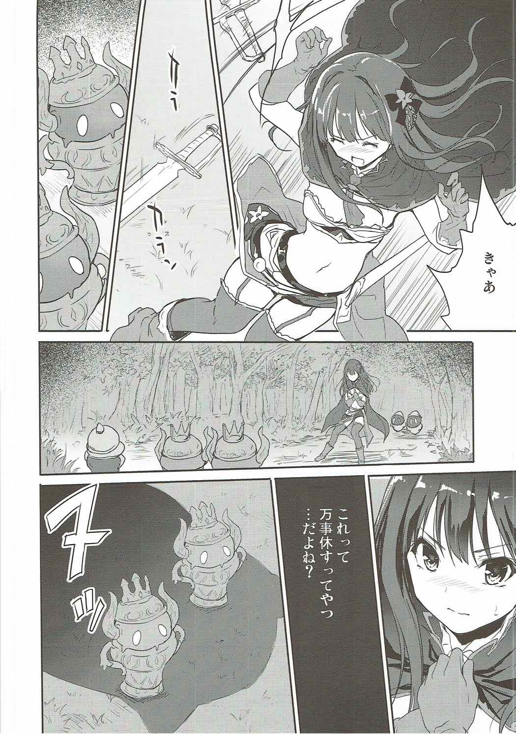 Gurabu Ringu page 4 full