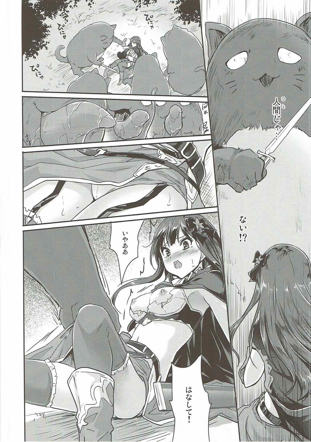 Gurabu Ringu page 6 full