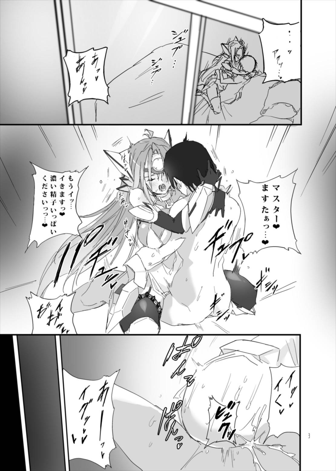 hepatica2.0 page 3 full