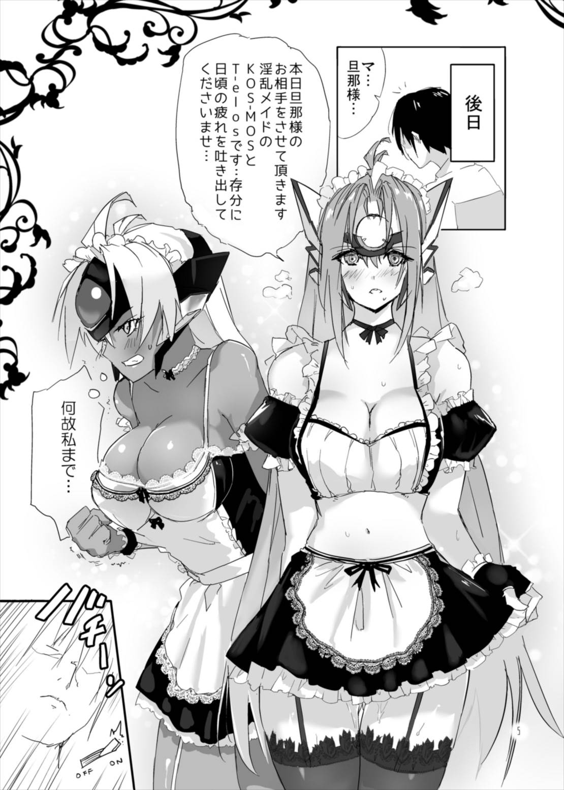 hepatica2.0 page 5 full