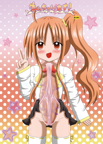 Haechaimasu! cover