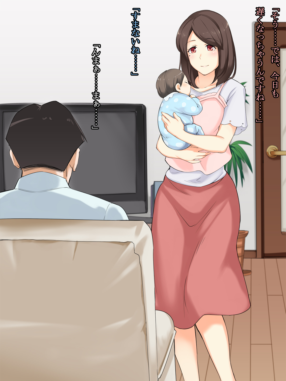 Shiawase na Katei ga Aru noni. Hitozuma ga Dekigokoro de, Ichido dake no Kankei no Hazu ga...!? page 3 full