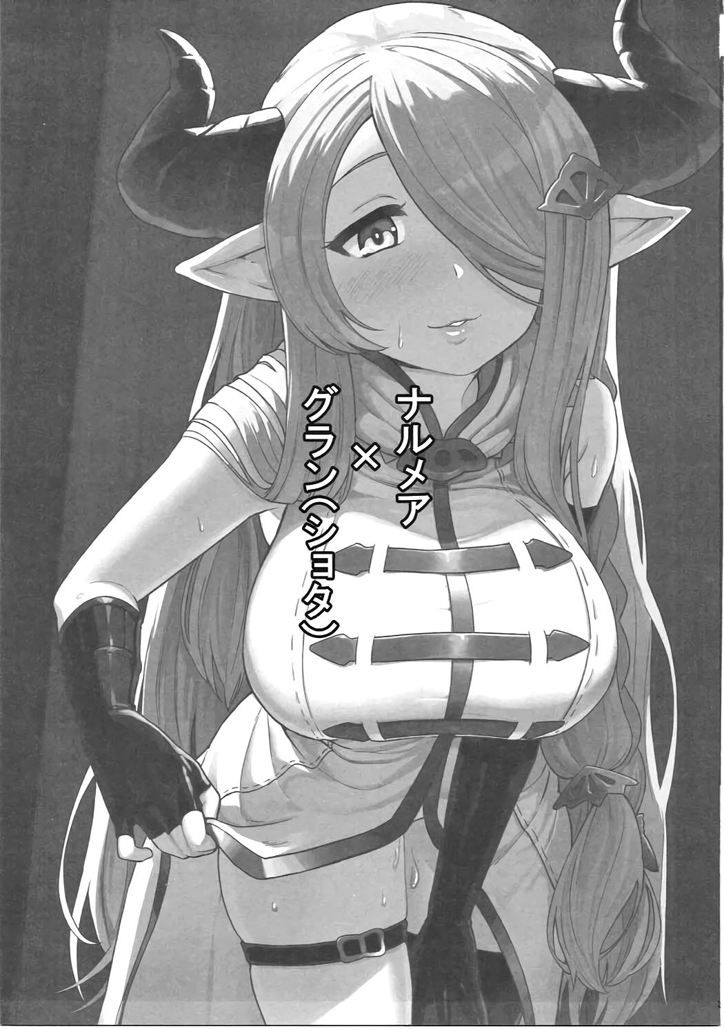 Onee-san to Shiyokka Ni page 2 full