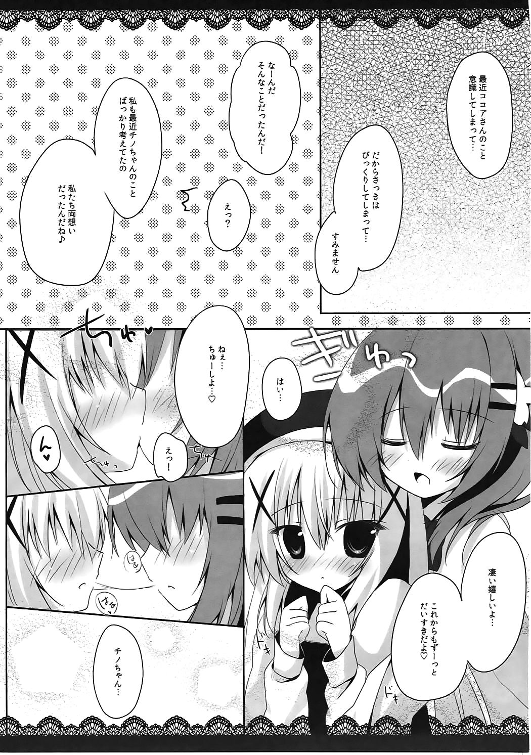 Cocochino 2 page 5 full