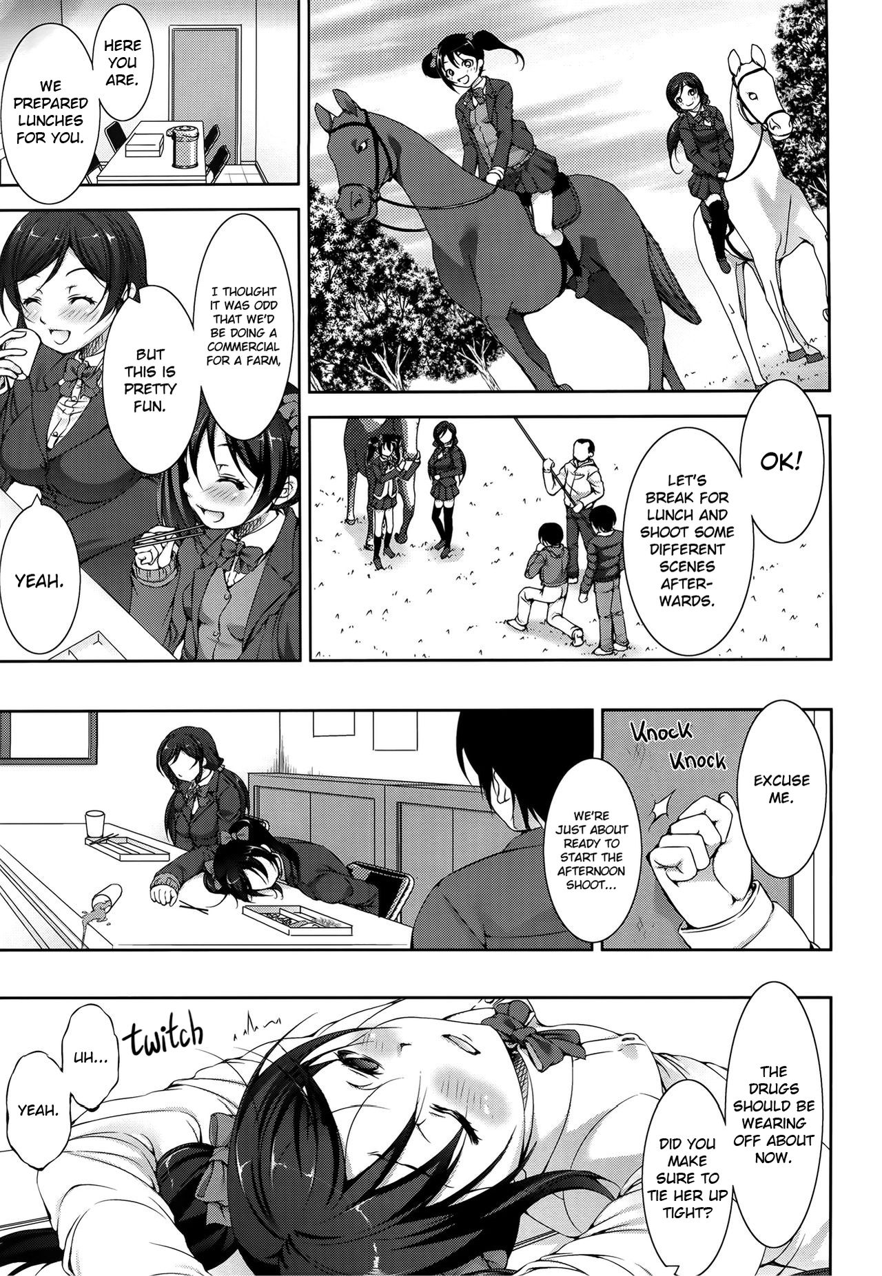Jyuukan Live! | Beastiality Live! page 5 full