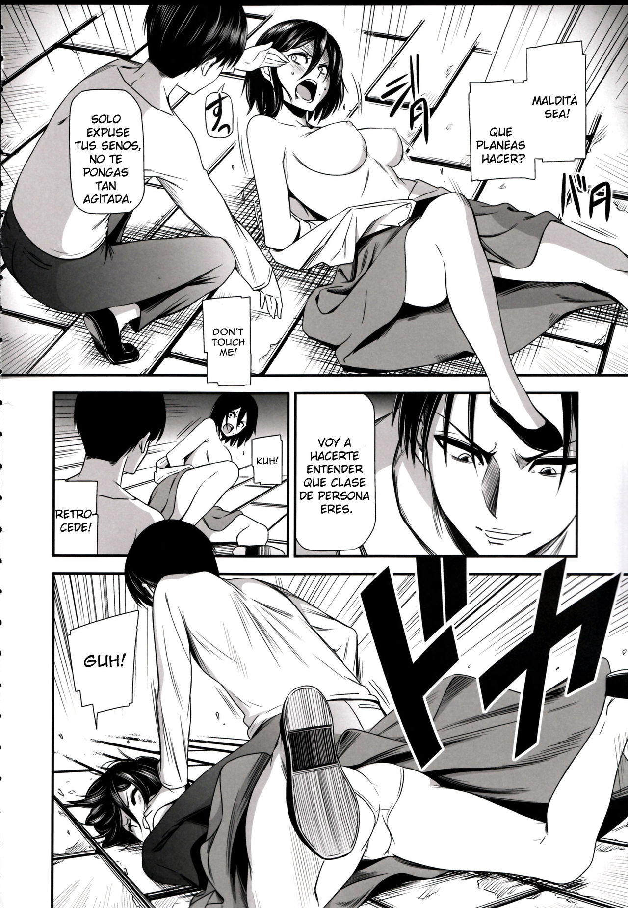Gekishin Ni page 10 full