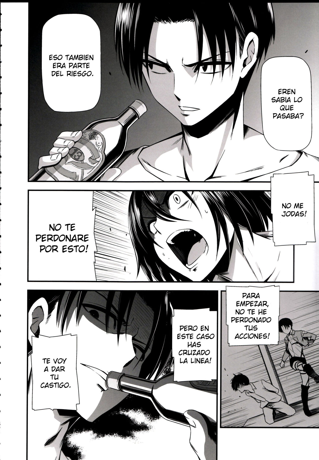 Gekishin Ni page 6 full