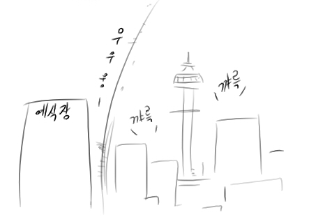 네꺵 page 5 full