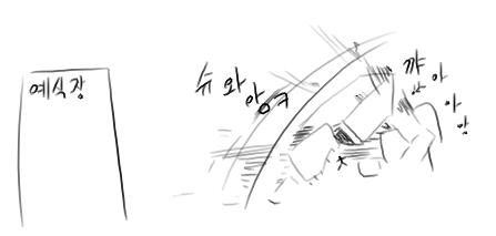 네꺵 page 6 full