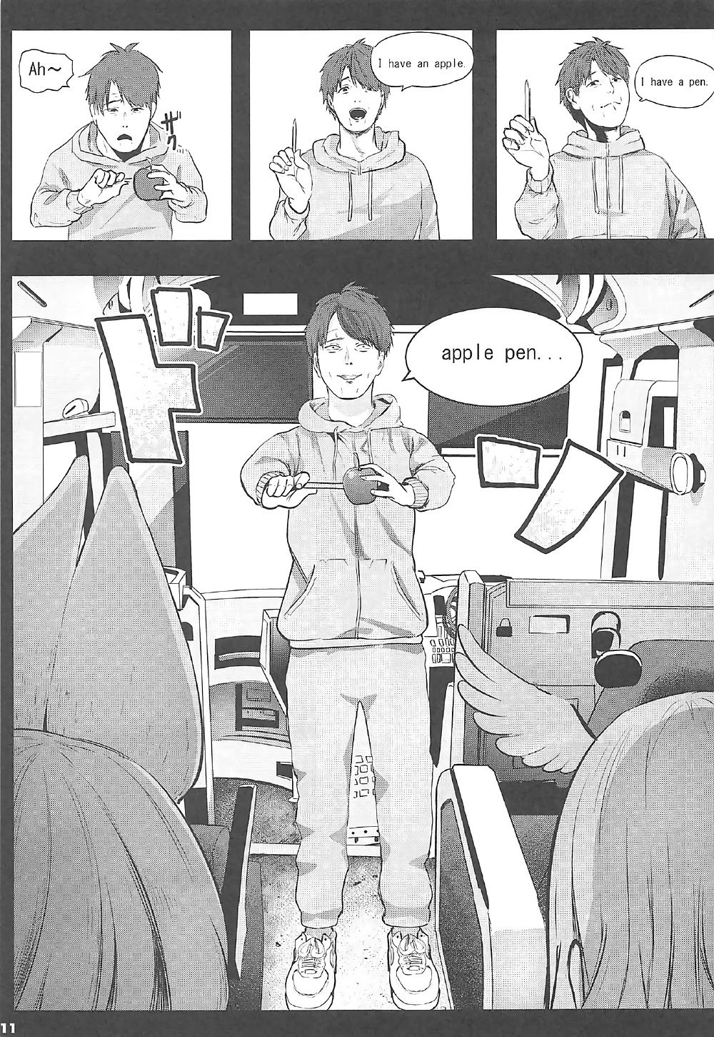 Kedamono Sex Friends page 10 full