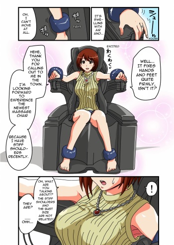 Kusuguri Massage Chair | Tickle Massage Chair cover