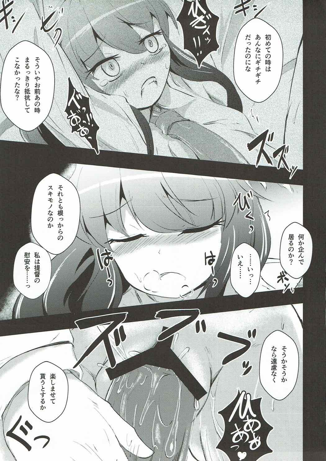 Shimobashira page 8 full