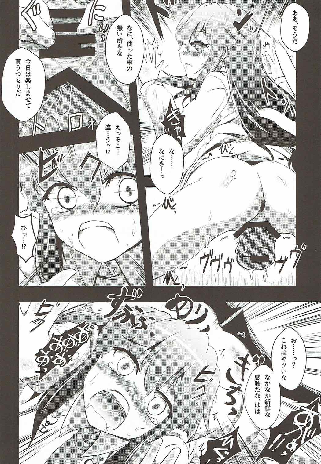 Shimobashira page 9 full