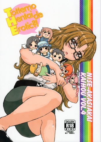 Tottemo Hentaide Erotic?! cover