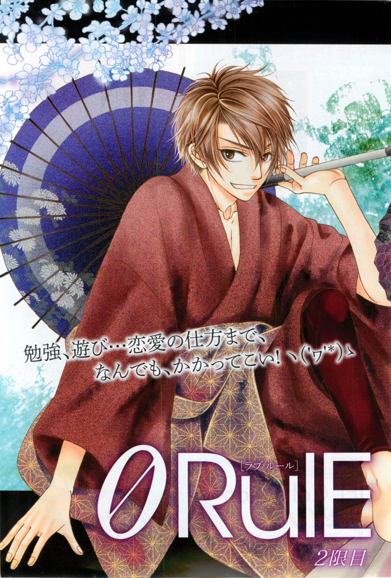 CIEL 2015-03 page 5 full