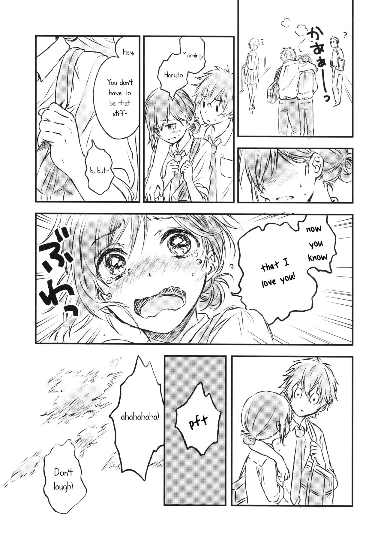 Kimi Dake no Ponytail 2 page 4 full