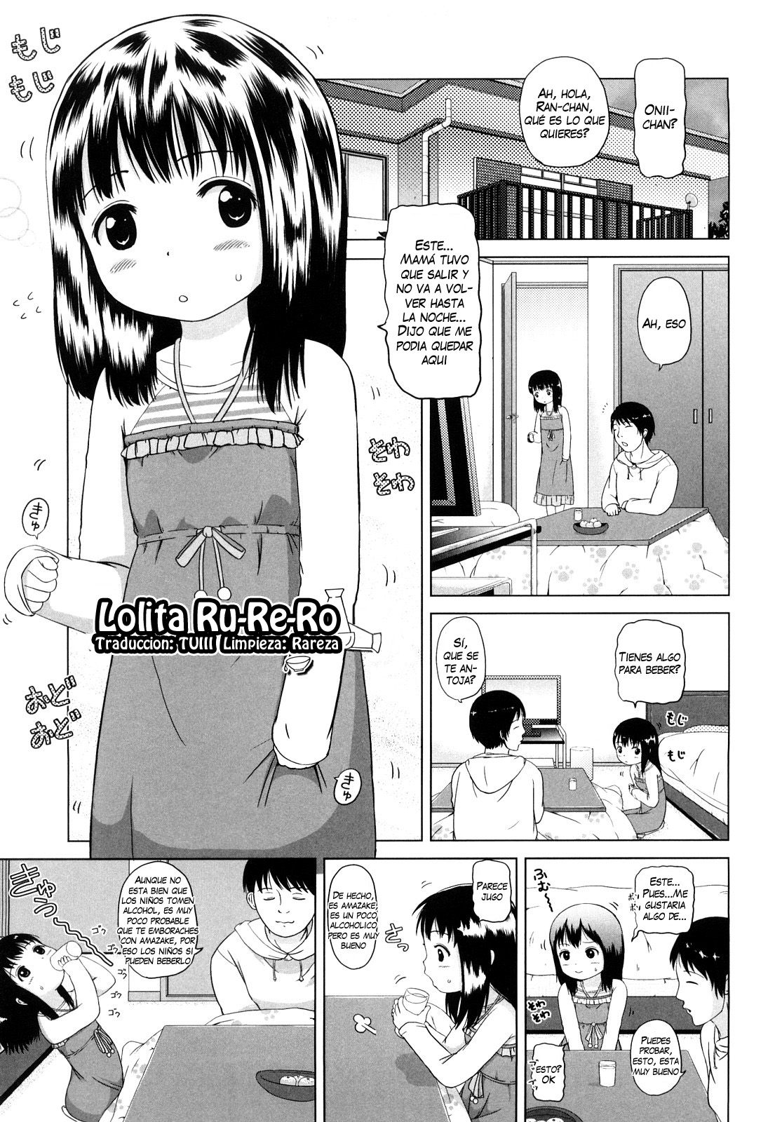 Loli Ru Re Lo page 5 full